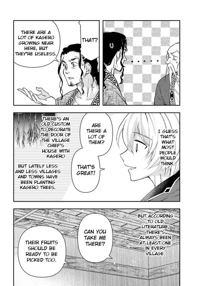 The Frontier Alchemist ~ I Can’t Go Back to That Job After You Made My Budget Zero Chapter 3 page 22