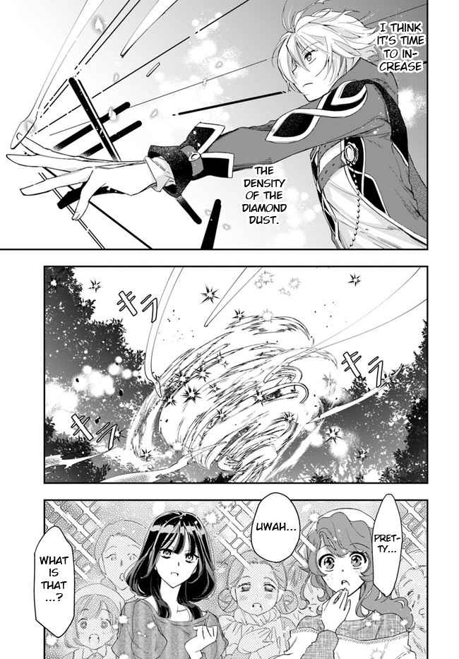 The Frontier Alchemist ~ I Can’t Go Back to That Job After You Made My Budget Zero Chapter 3 page 32