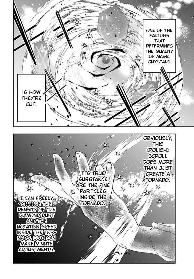 The Frontier Alchemist ~ I Can’t Go Back to That Job After You Made My Budget Zero Chapter 3 page 31
