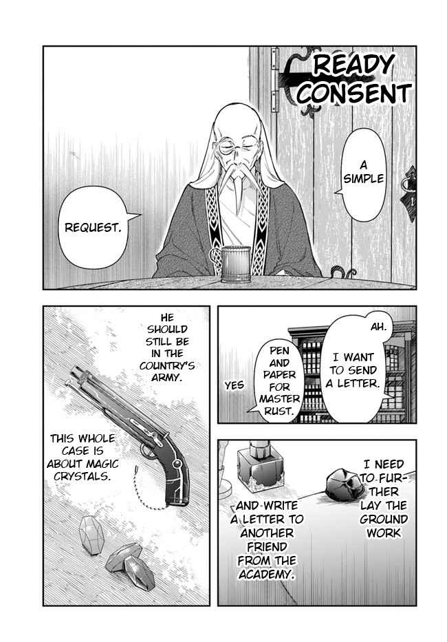 The Frontier Alchemist ~ I Can’t Go Back to That Job After You Made My Budget Zero Chapter 4 page 15
