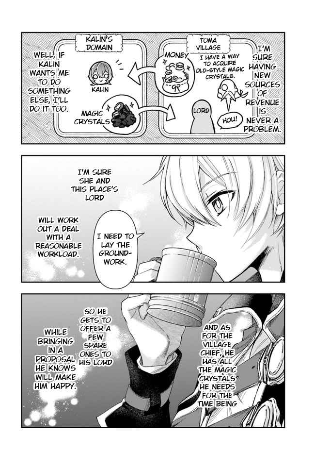 The Frontier Alchemist ~ I Can’t Go Back to That Job After You Made My Budget Zero Chapter 4 page 14