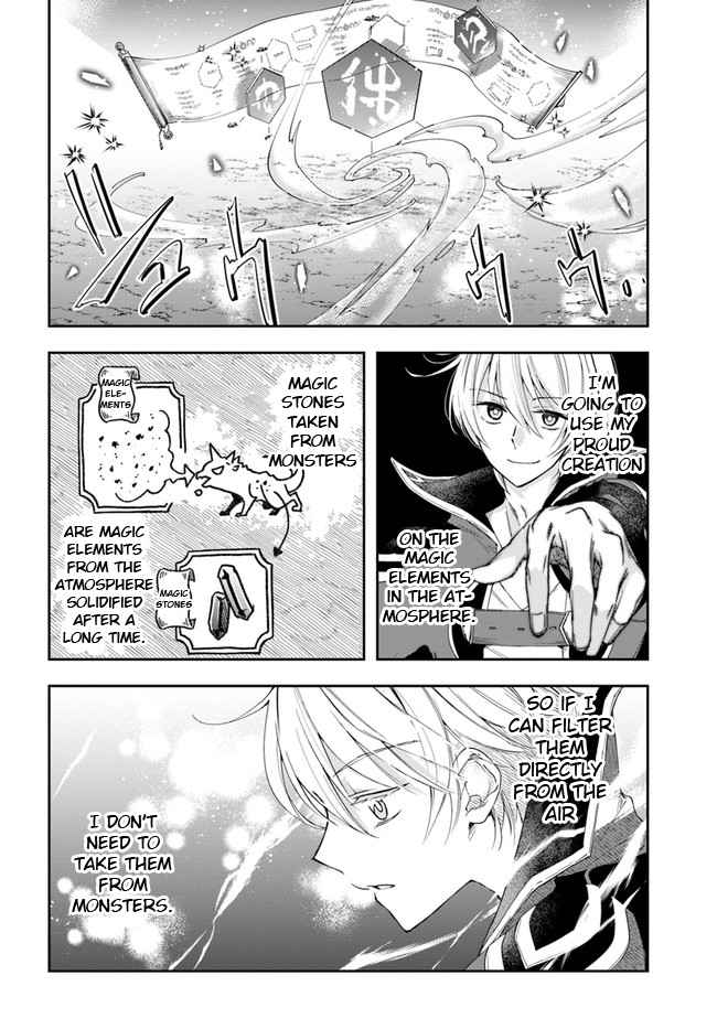 The Frontier Alchemist ~ I Can’t Go Back to That Job After You Made My Budget Zero Chapter 3 page 27