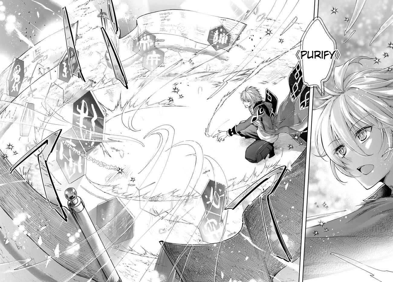 The Frontier Alchemist ~ I Can’t Go Back to That Job After You Made My Budget Zero Chapter 3 page 26