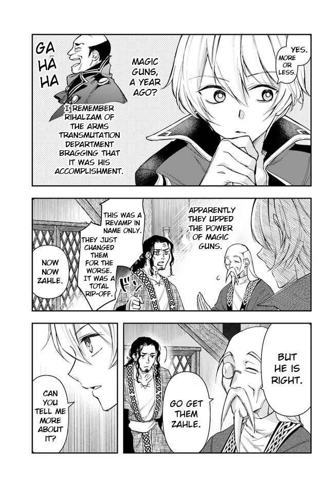 The Frontier Alchemist ~ I Can’t Go Back to That Job After You Made My Budget Zero Chapter 3 page 13