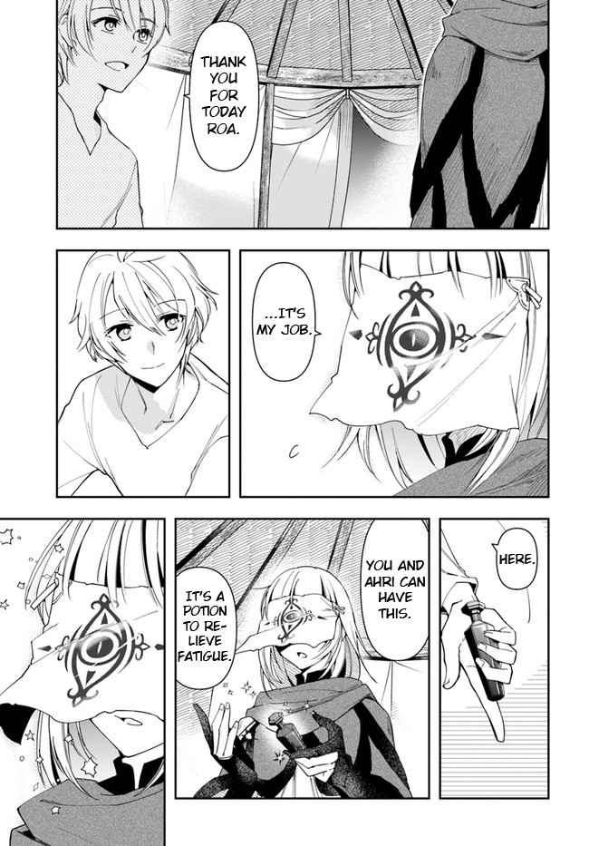 The Frontier Alchemist ~ I Can’t Go Back to That Job After You Made My Budget Zero Chapter 6 page 22