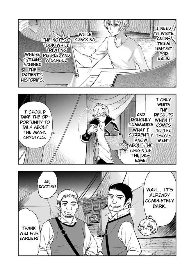 The Frontier Alchemist ~ I Can’t Go Back to That Job After You Made My Budget Zero Chapter 6 page 24