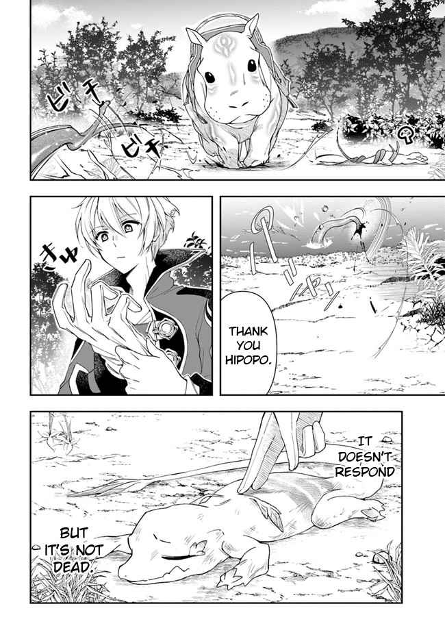 The Frontier Alchemist ~ I Can’t Go Back to That Job After You Made My Budget Zero Chapter 5 page 6