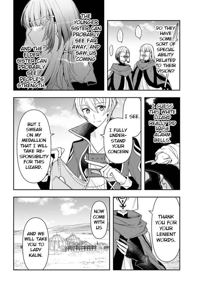 The Frontier Alchemist ~ I Can’t Go Back to That Job After You Made My Budget Zero Chapter 5 page 18