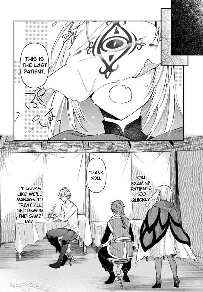 The Frontier Alchemist ~ I Can’t Go Back to That Job After You Made My Budget Zero Chapter 6 page 19