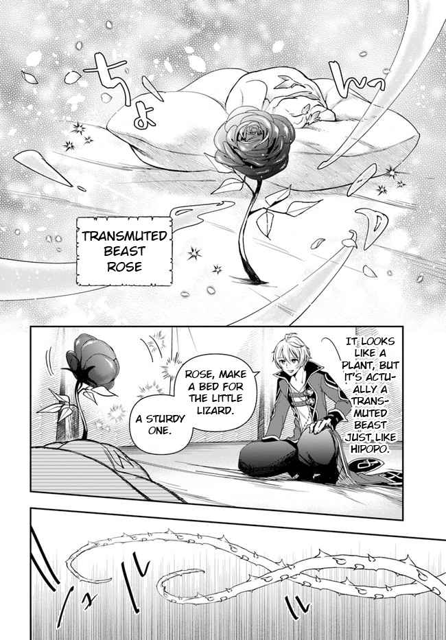 The Frontier Alchemist ~ I Can’t Go Back to That Job After You Made My Budget Zero Chapter 6 page 13