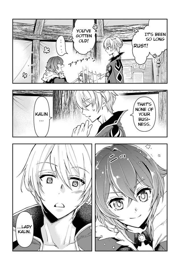 The Frontier Alchemist ~ I Can’t Go Back to That Job After You Made My Budget Zero Chapter 5 page 22