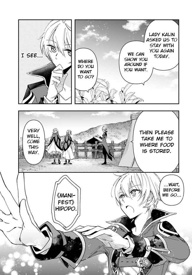 The Frontier Alchemist ~ I Can’t Go Back to That Job After You Made My Budget Zero Chapter 6 page 32