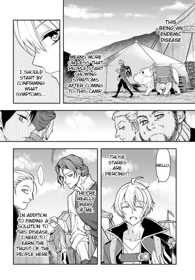 The Frontier Alchemist ~ I Can’t Go Back to That Job After You Made My Budget Zero Chapter 6 page 9