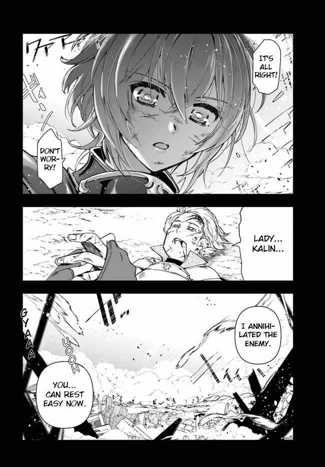 The Frontier Alchemist ~ I Can’t Go Back to That Job After You Made My Budget Zero Chapter 9.2 page 3