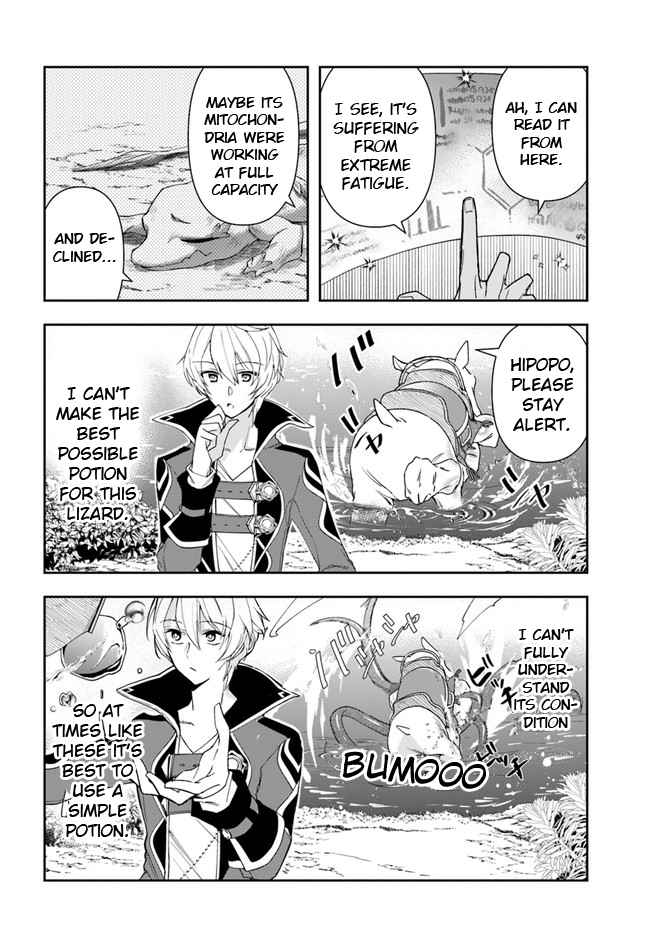 The Frontier Alchemist ~ I Can’t Go Back to That Job After You Made My Budget Zero Chapter 5 page 8