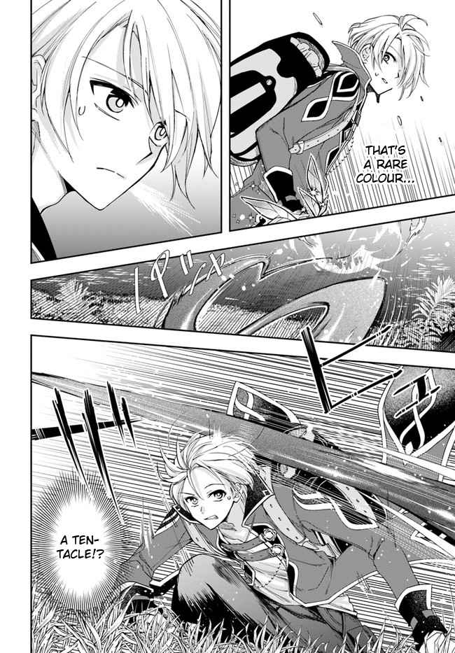 The Frontier Alchemist ~ I Can’t Go Back to That Job After You Made My Budget Zero Chapter 5 page 2