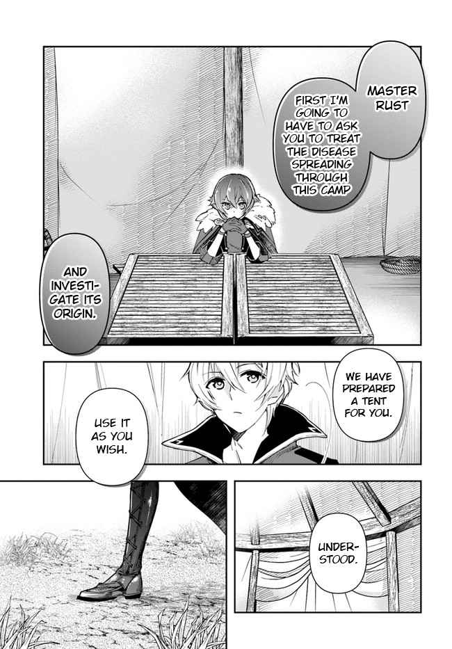 The Frontier Alchemist ~ I Can’t Go Back to That Job After You Made My Budget Zero Chapter 6 page 8
