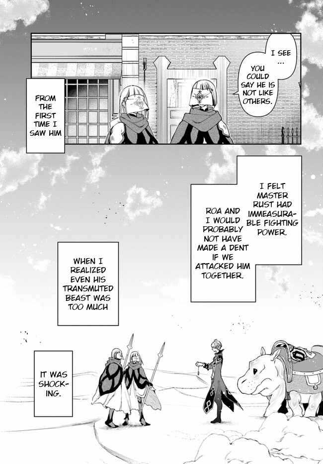 The Frontier Alchemist ~ I Can’t Go Back to That Job After You Made My Budget Zero Chapter 8.2 page 3