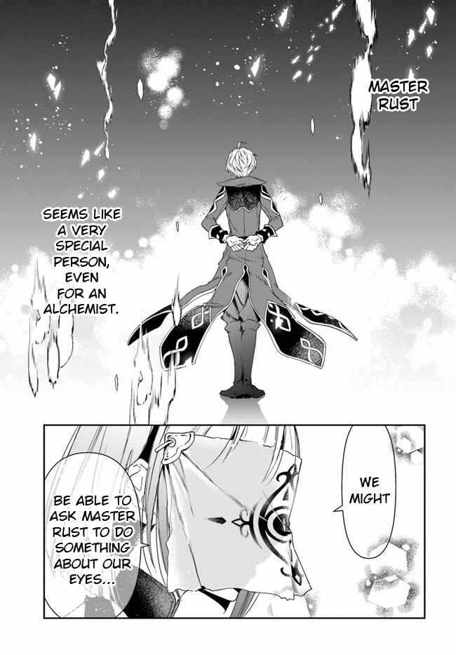 The Frontier Alchemist ~ I Can’t Go Back to That Job After You Made My Budget Zero Chapter 8.2 page 17