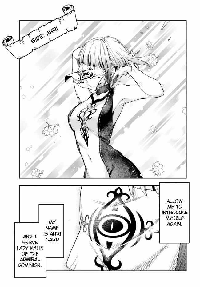 The Frontier Alchemist ~ I Can’t Go Back to That Job After You Made My Budget Zero Chapter 8.2 page 1