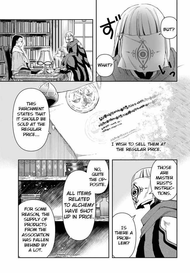 The Frontier Alchemist ~ I Can’t Go Back to That Job After You Made My Budget Zero Chapter 8.2 page 11