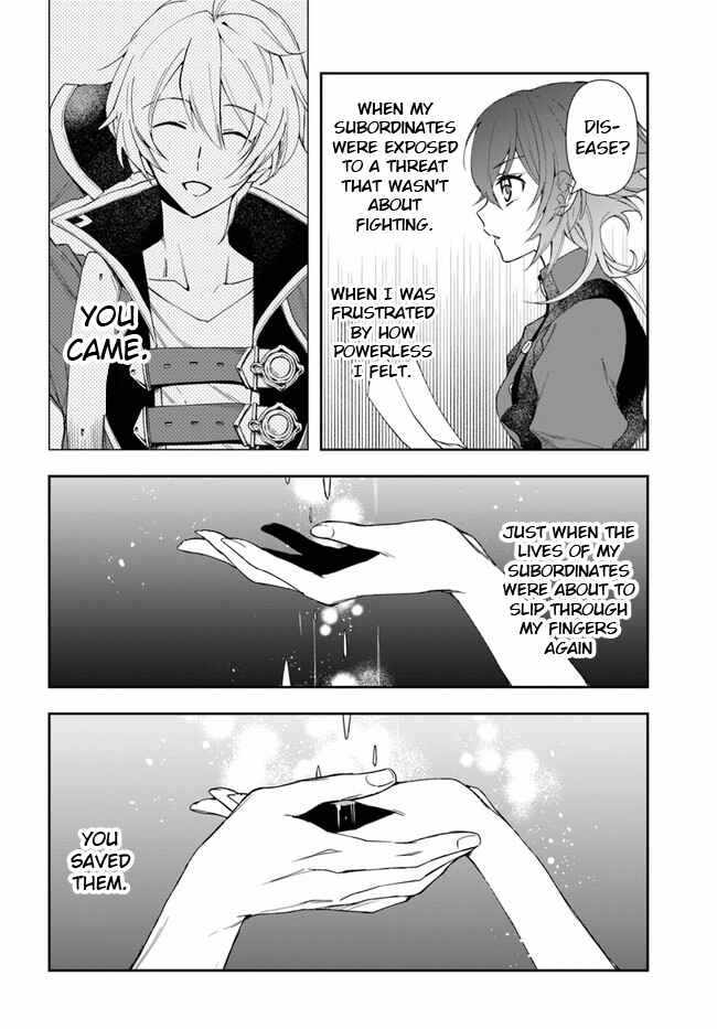 The Frontier Alchemist ~ I Can’t Go Back to That Job After You Made My Budget Zero Chapter 9.2 page 5