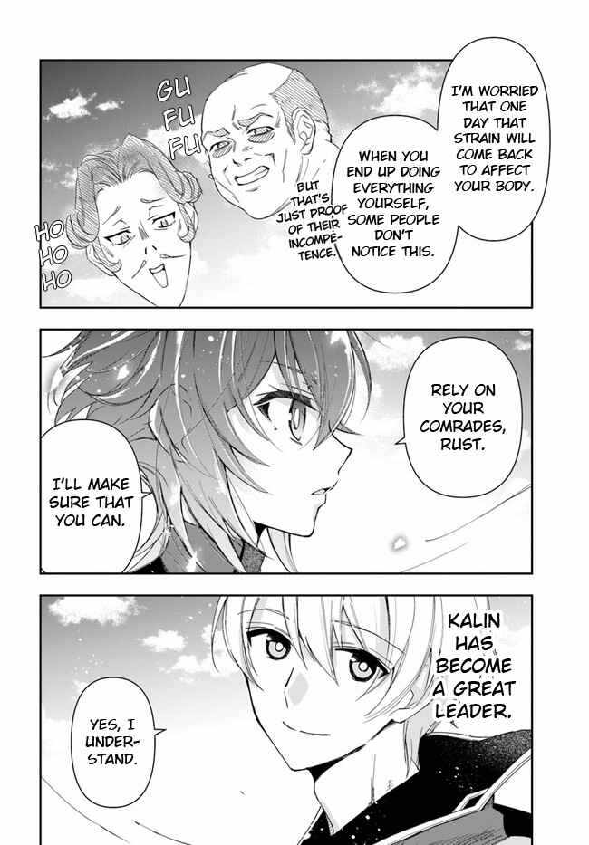 The Frontier Alchemist ~ I Can’t Go Back to That Job After You Made My Budget Zero Chapter 9.2 page 9