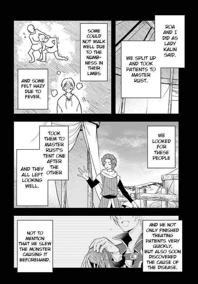 The Frontier Alchemist ~ I Can’t Go Back to That Job After You Made My Budget Zero Chapter 8.2 page 16