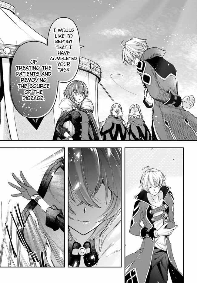 The Frontier Alchemist ~ I Can’t Go Back to That Job After You Made My Budget Zero Chapter 8.1 page 11