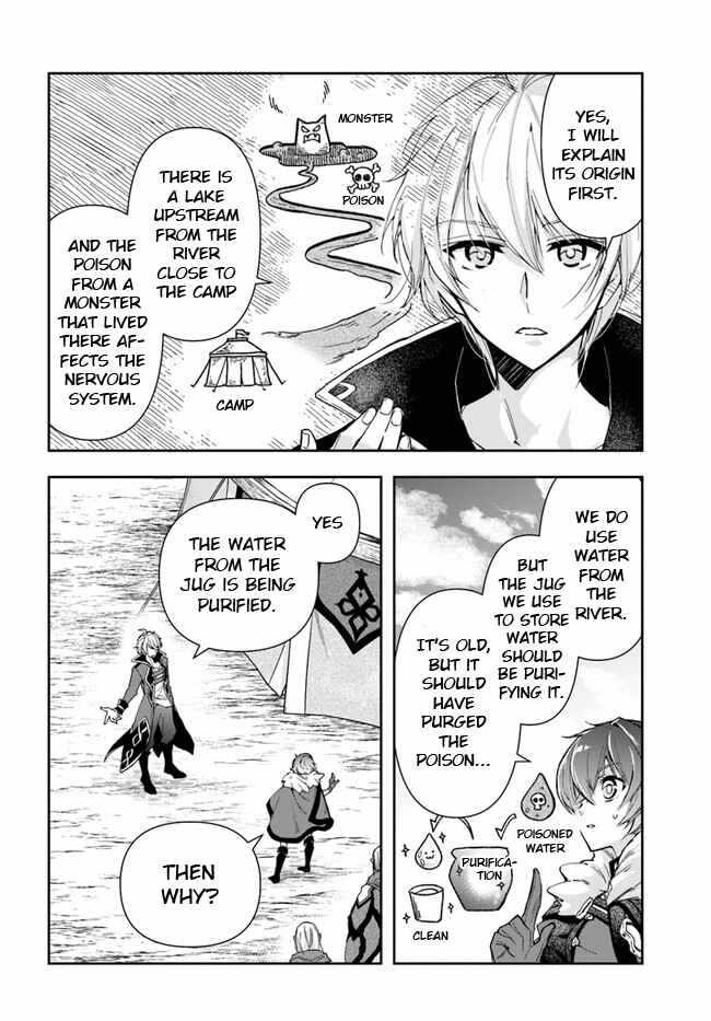 The Frontier Alchemist ~ I Can’t Go Back to That Job After You Made My Budget Zero Chapter 8.1 page 4