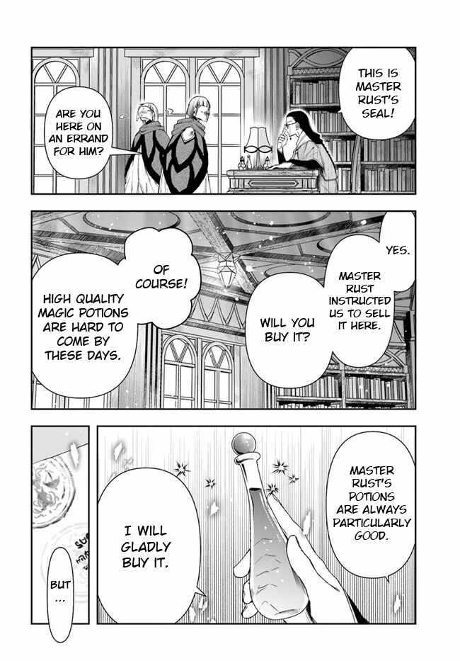 The Frontier Alchemist ~ I Can’t Go Back to That Job After You Made My Budget Zero Chapter 8.2 page 10