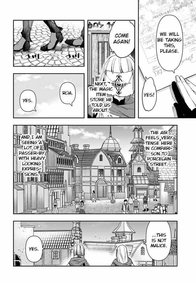 The Frontier Alchemist ~ I Can’t Go Back to That Job After You Made My Budget Zero Chapter 8.2 page 6