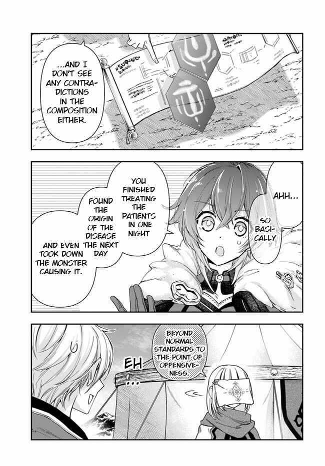 The Frontier Alchemist ~ I Can’t Go Back to That Job After You Made My Budget Zero Chapter 8.1 page 9
