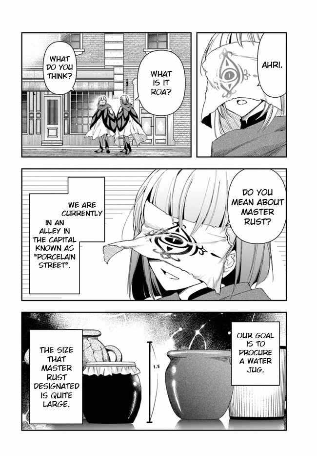 The Frontier Alchemist ~ I Can’t Go Back to That Job After You Made My Budget Zero Chapter 8.2 page 2