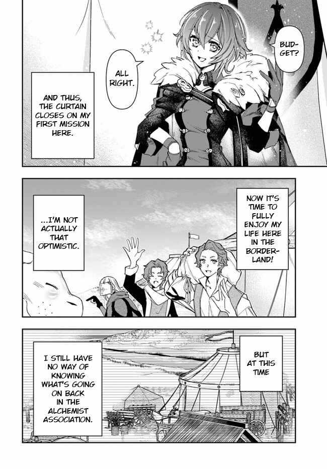 The Frontier Alchemist ~ I Can’t Go Back to That Job After You Made My Budget Zero Chapter 8.1 page 14