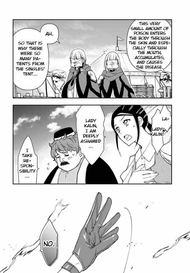 The Frontier Alchemist ~ I Can’t Go Back to That Job After You Made My Budget Zero Chapter 8.1 page 6