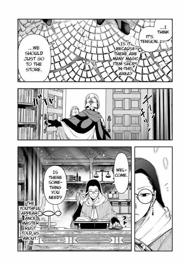 The Frontier Alchemist ~ I Can’t Go Back to That Job After You Made My Budget Zero Chapter 8.2 page 7