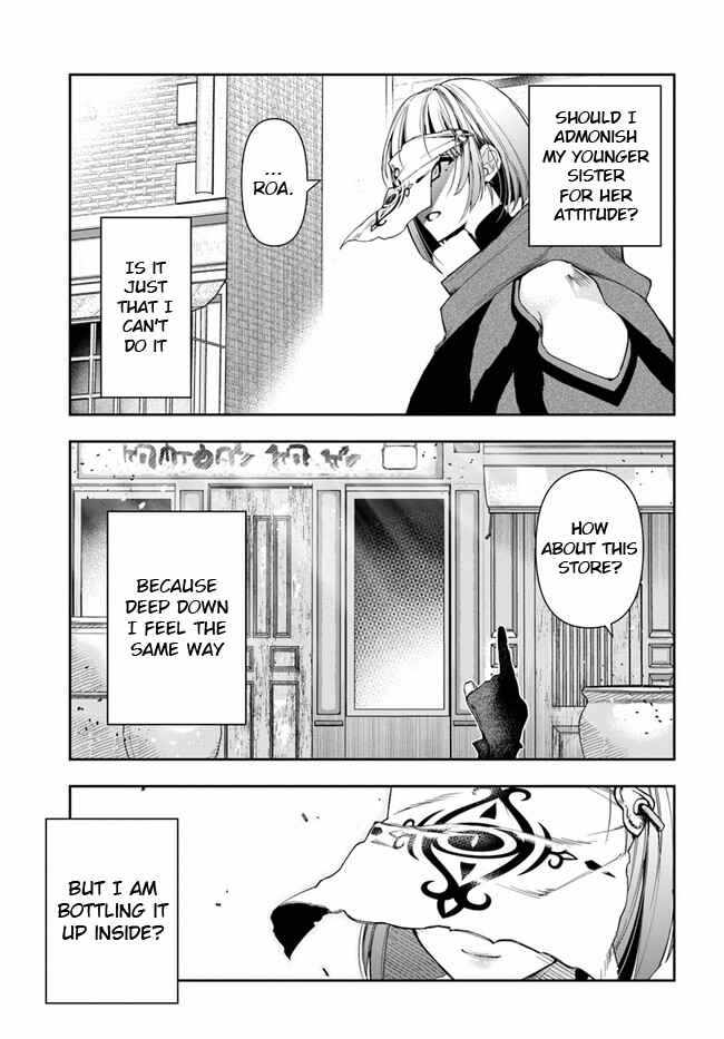 The Frontier Alchemist ~ I Can’t Go Back to That Job After You Made My Budget Zero Chapter 8.2 page 5