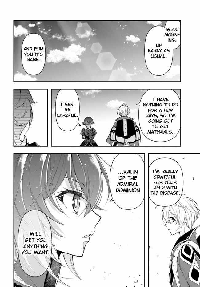 The Frontier Alchemist ~ I Can’t Go Back to That Job After You Made My Budget Zero Chapter 9.2 page 7