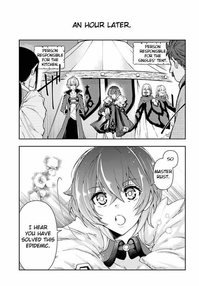 The Frontier Alchemist ~ I Can’t Go Back to That Job After You Made My Budget Zero Chapter 8.1 page 3