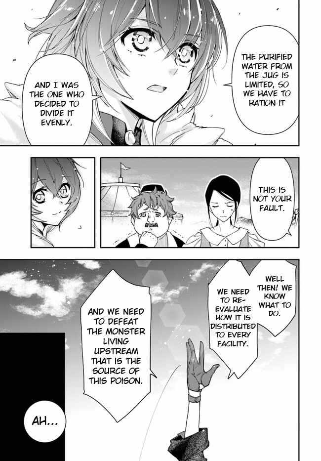 The Frontier Alchemist ~ I Can’t Go Back to That Job After You Made My Budget Zero Chapter 8.1 page 7