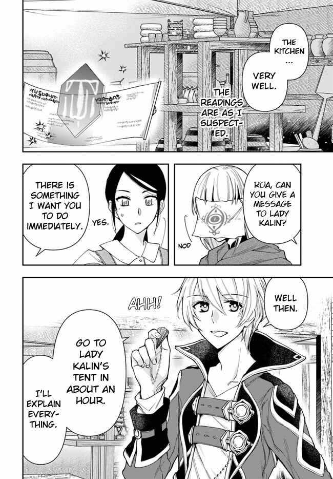 The Frontier Alchemist ~ I Can’t Go Back to That Job After You Made My Budget Zero Chapter 8.1 page 2