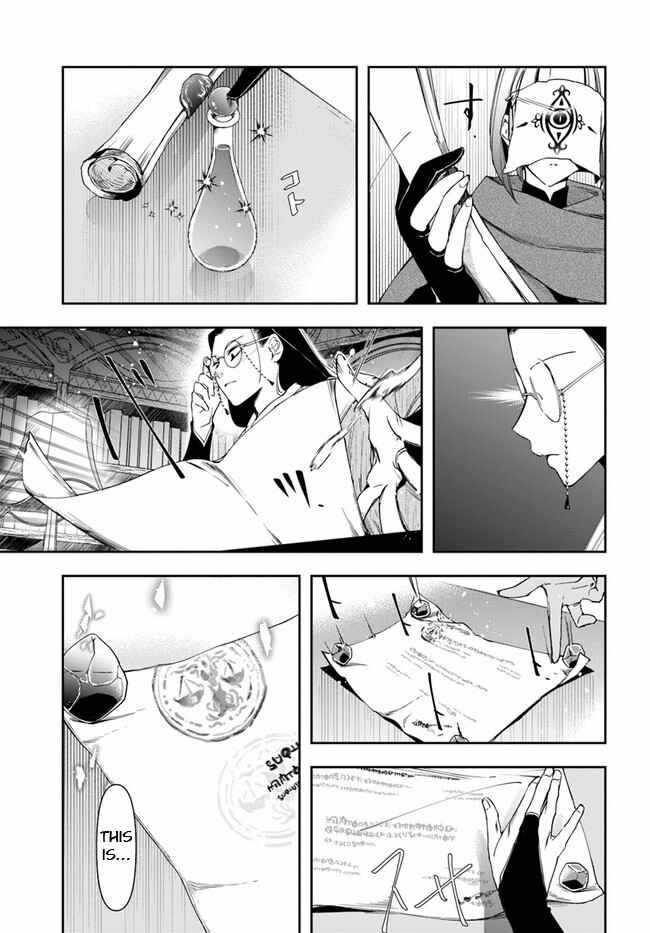 The Frontier Alchemist ~ I Can’t Go Back to That Job After You Made My Budget Zero Chapter 8.2 page 9