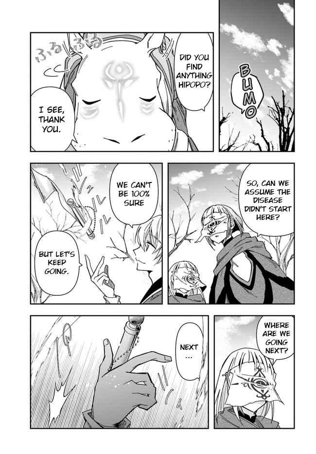 The Frontier Alchemist ~ I Can’t Go Back to That Job After You Made My Budget Zero Chapter 7 page 10