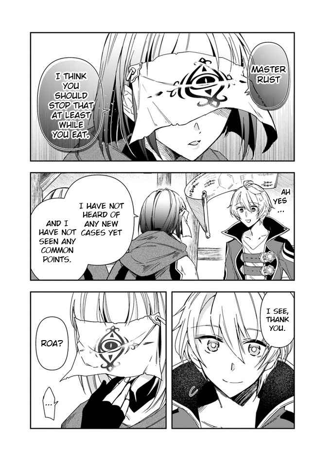 The Frontier Alchemist ~ I Can’t Go Back to That Job After You Made My Budget Zero Chapter 7 page 20