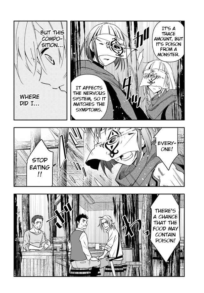 The Frontier Alchemist ~ I Can’t Go Back to That Job After You Made My Budget Zero Chapter 7 page 25