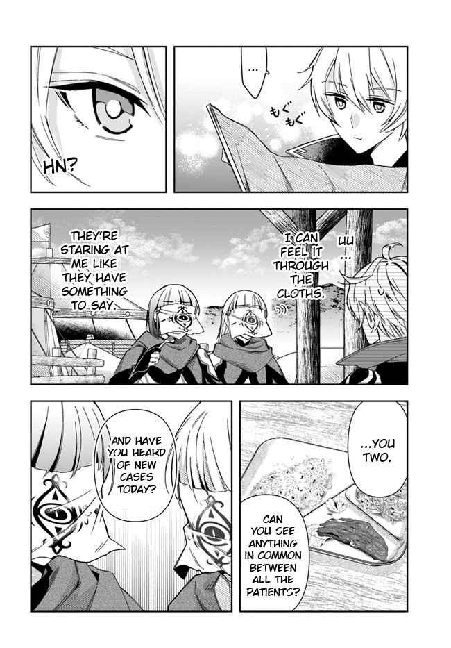The Frontier Alchemist ~ I Can’t Go Back to That Job After You Made My Budget Zero Chapter 7 page 19