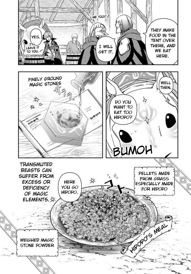 The Frontier Alchemist ~ I Can’t Go Back to That Job After You Made My Budget Zero Chapter 7 page 16