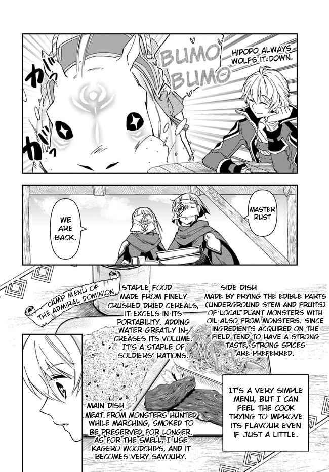 The Frontier Alchemist ~ I Can’t Go Back to That Job After You Made My Budget Zero Chapter 7 page 17