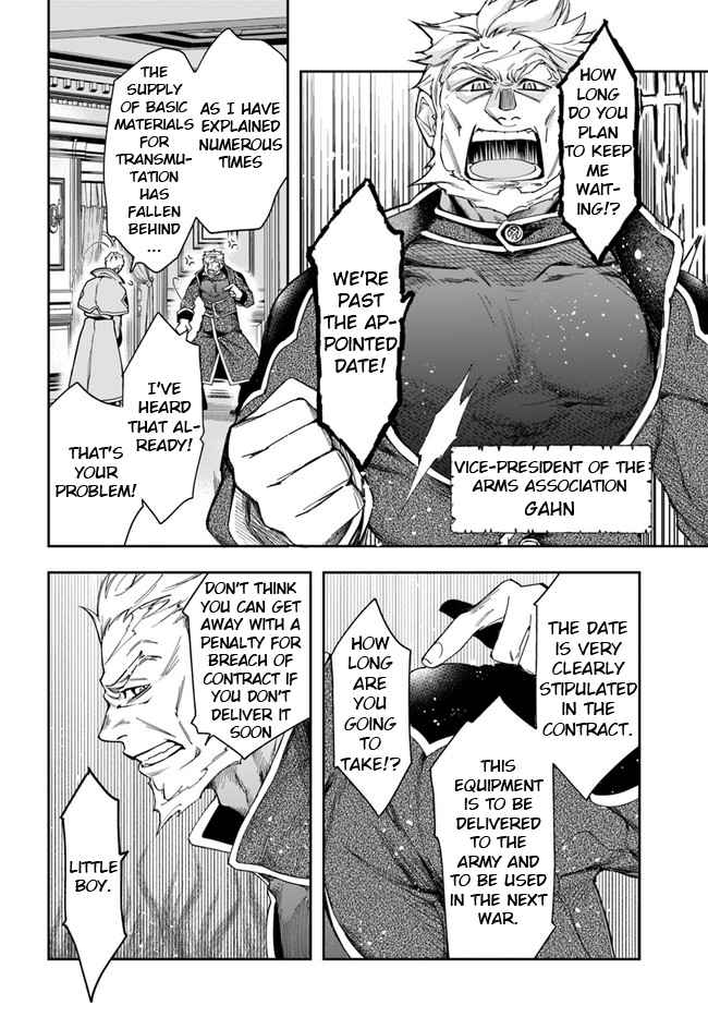 The Frontier Alchemist ~ I Can’t Go Back to That Job After You Made My Budget Zero Chapter 9.1 page 6